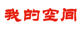 黟县娱乐网